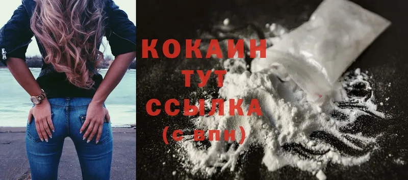 Cocaine Перу  сколько стоит  Верхняя Тура 