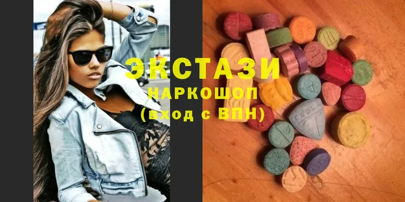 закладка  darknet телеграм  Экстази MDMA  Верхняя Тура 