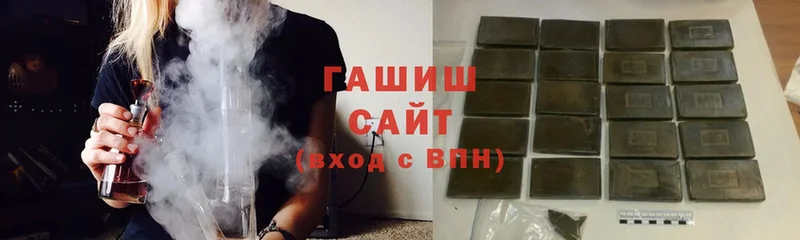 ГАШ hashish  Верхняя Тура 