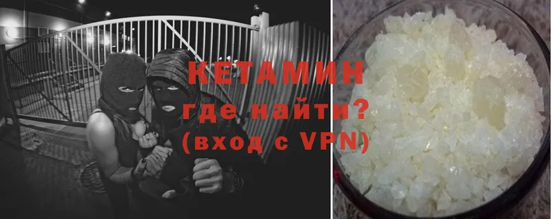 КЕТАМИН ketamine  Верхняя Тура 