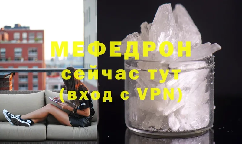 Меф VHQ  Верхняя Тура 