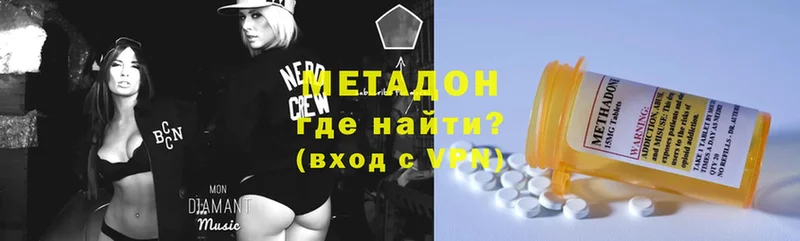 МЕТАДОН methadone  darknet наркотические препараты  Верхняя Тура 